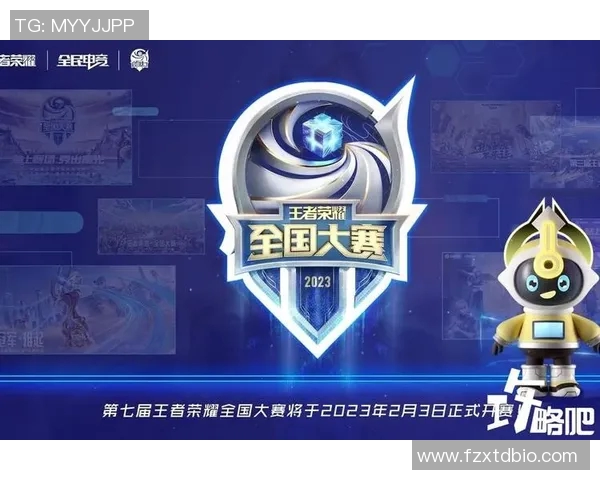 电竞数据电竞比分王者荣耀力量排行榜更新TES战队强势晋升至第二名